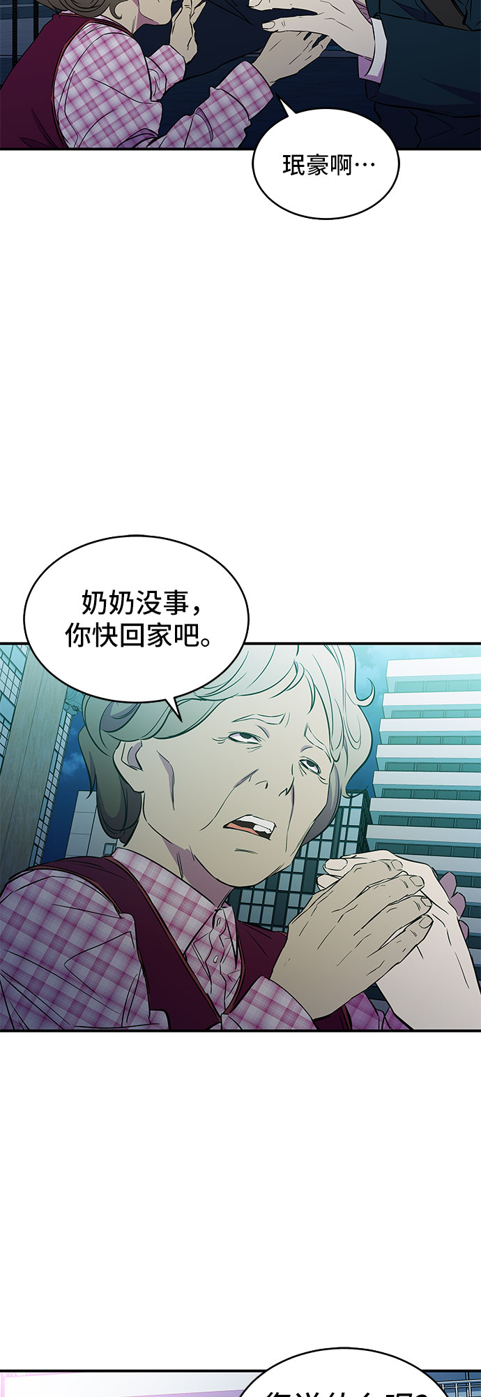 第13话30