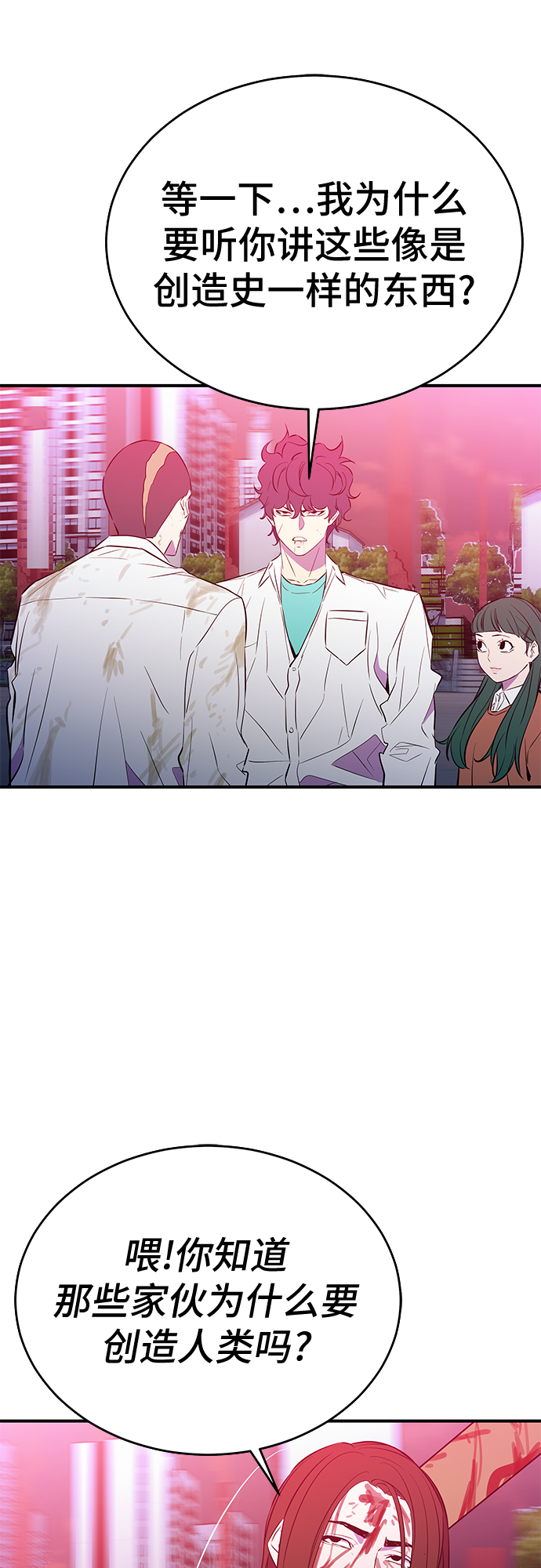 第49话2