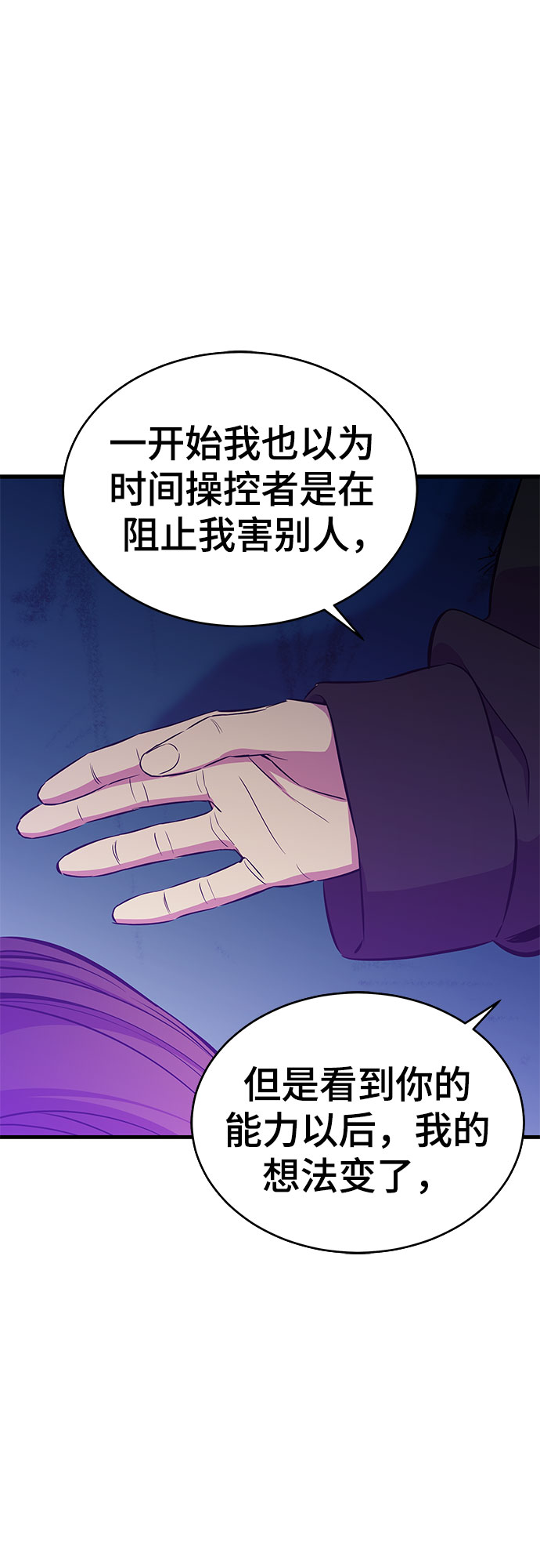 第23话57