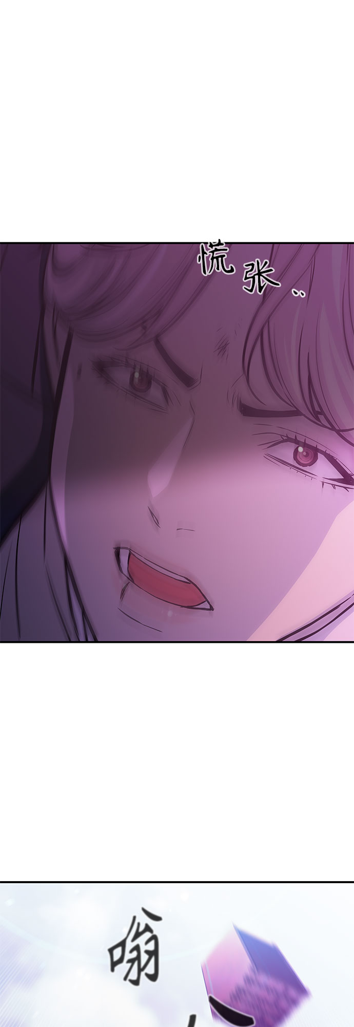 第16话3
