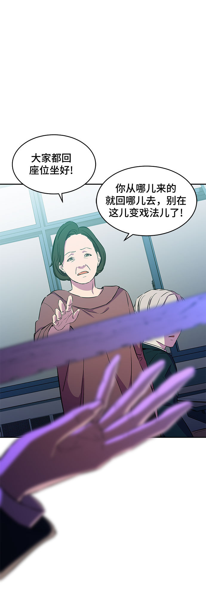 第6话42