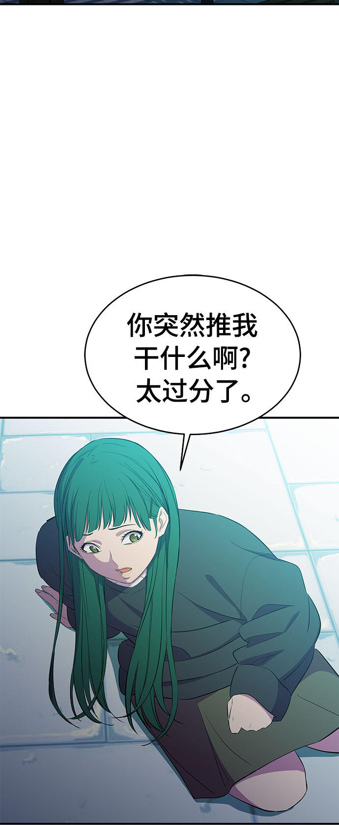 第28话38