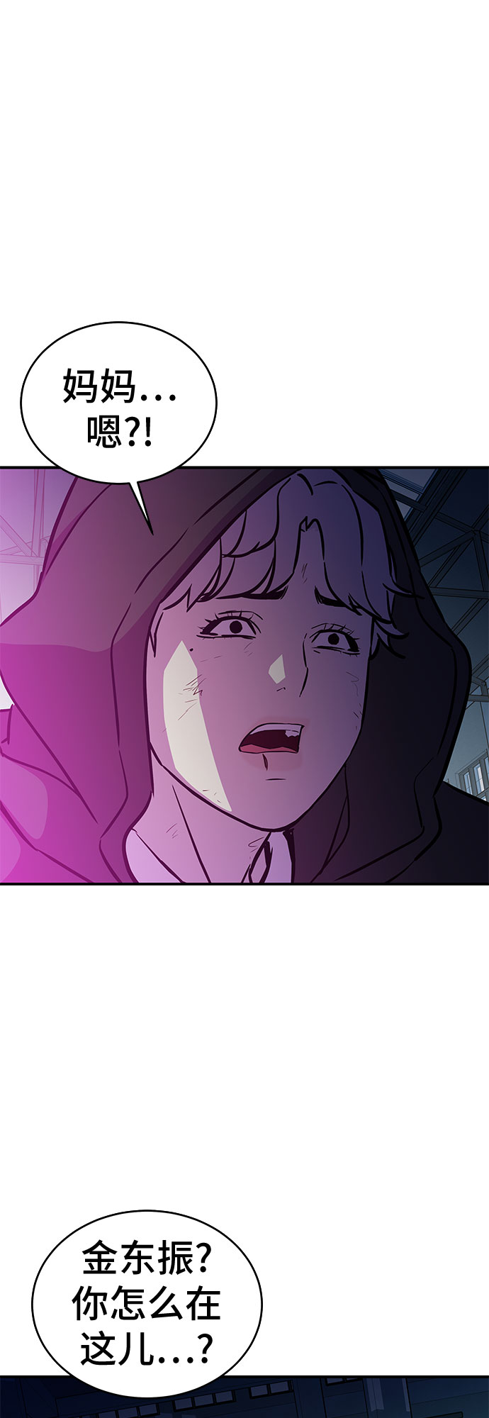 第53话（完结篇）71