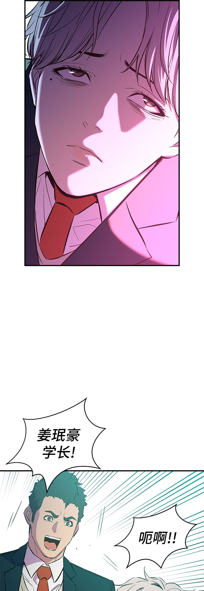 第5话12