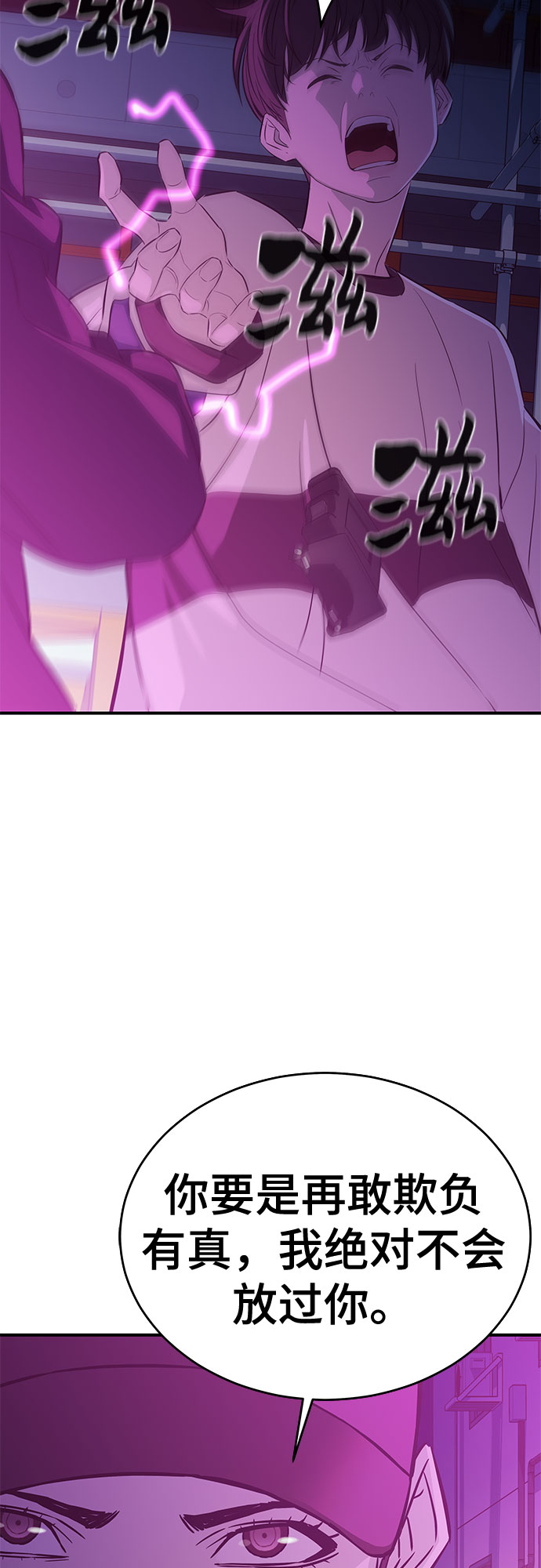 第37话56