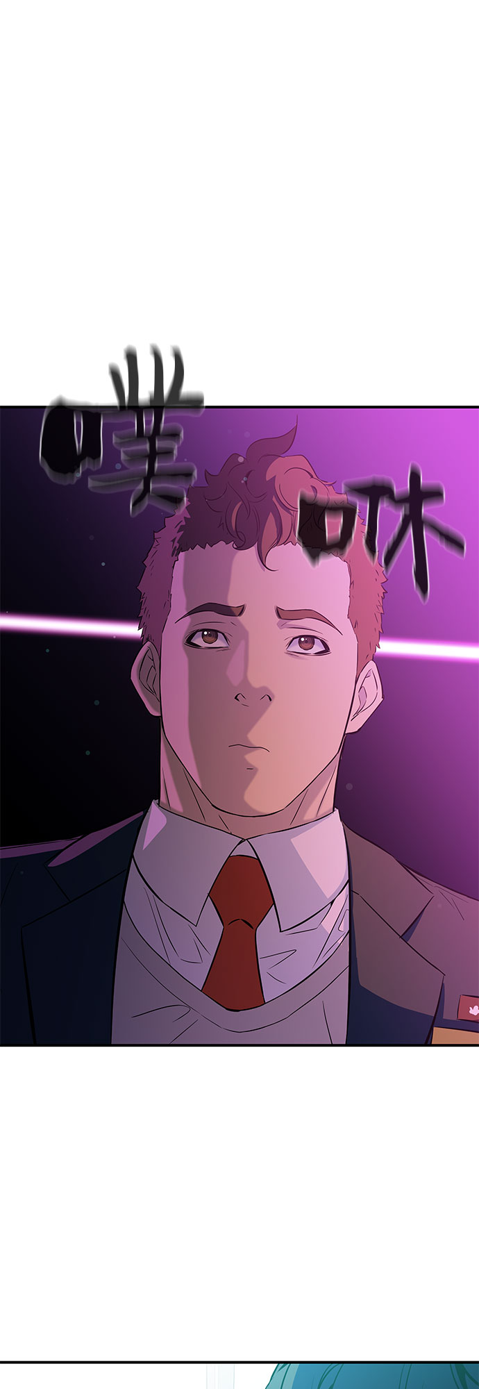 第2话11