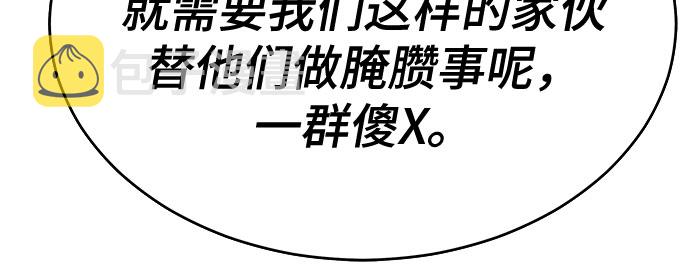 第38话45