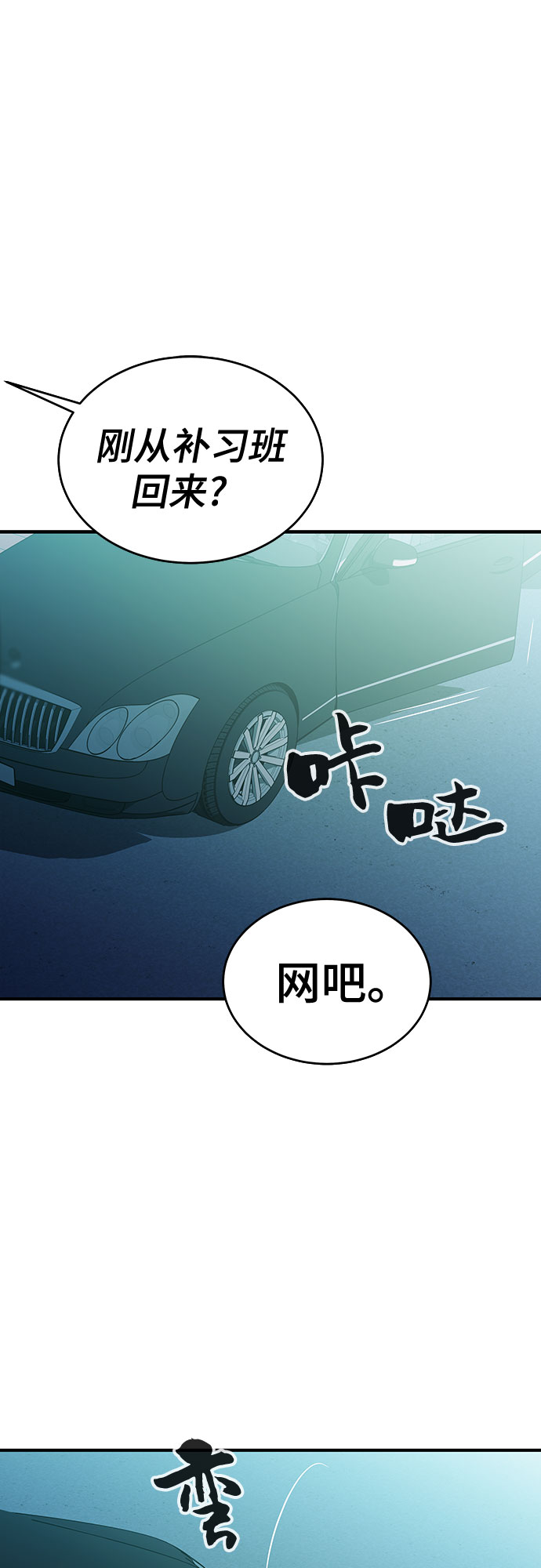第36话61