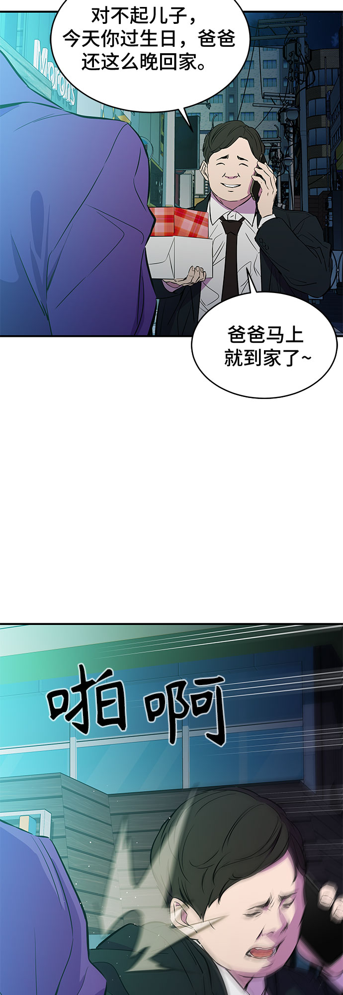 第14话17