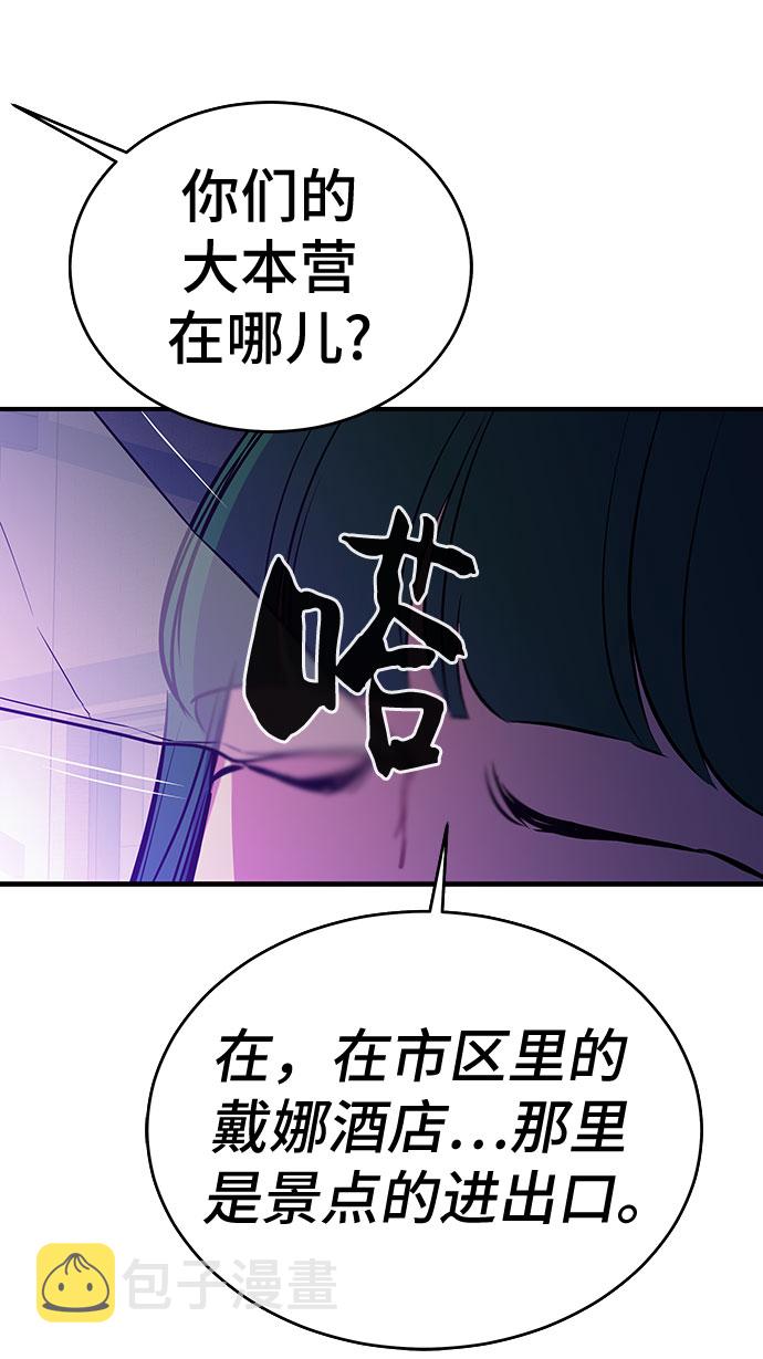 第53话（完结篇）51