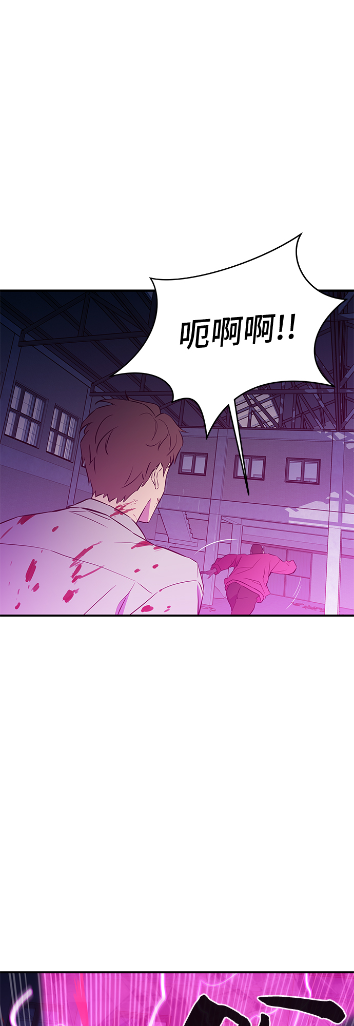 第49话54