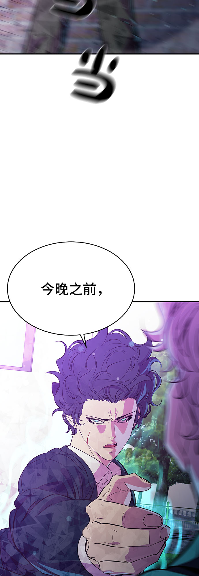 第18话1