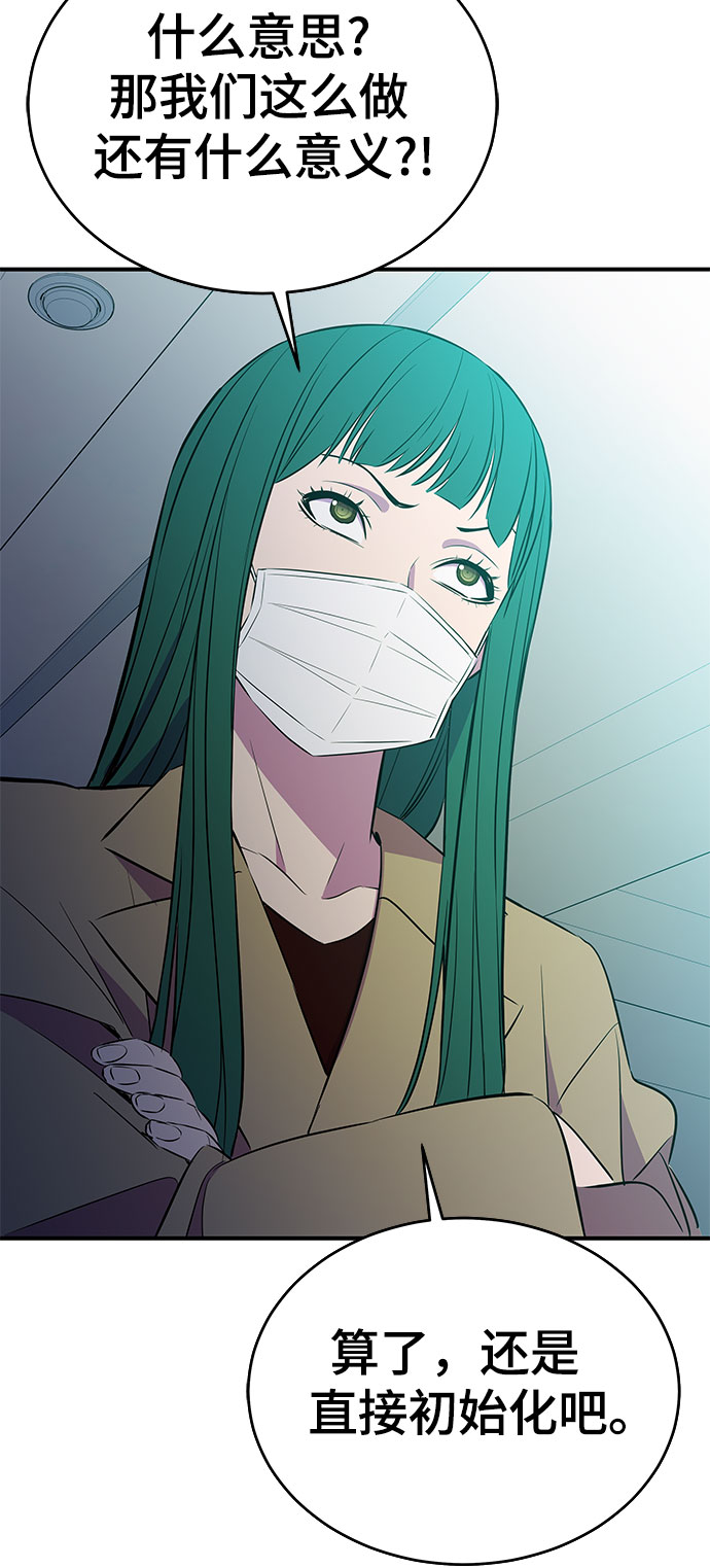 第31话41