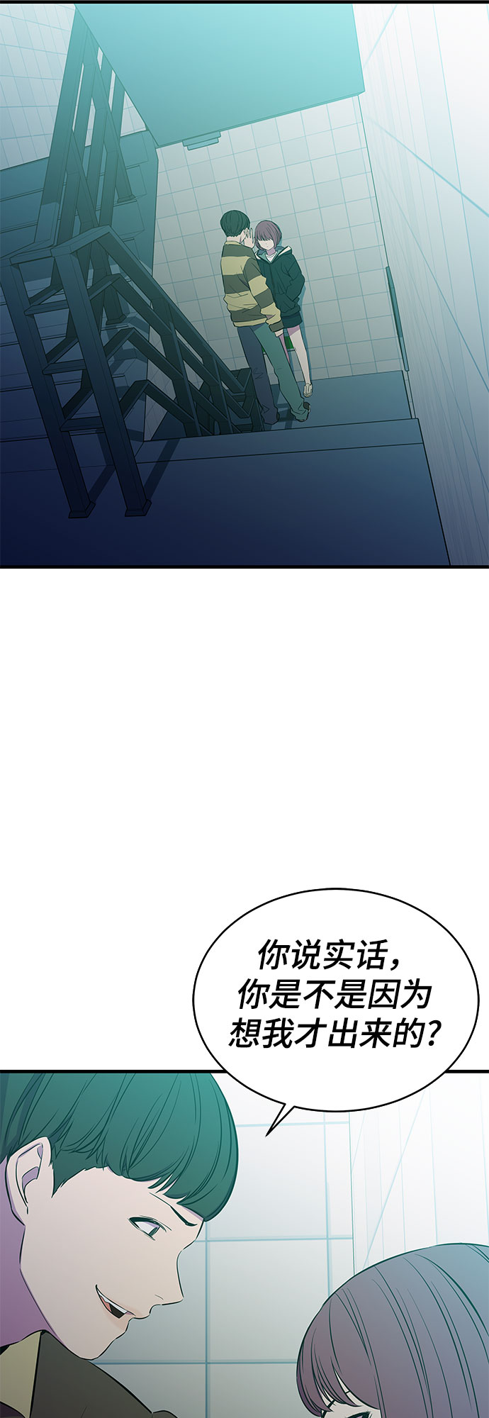 第26话10