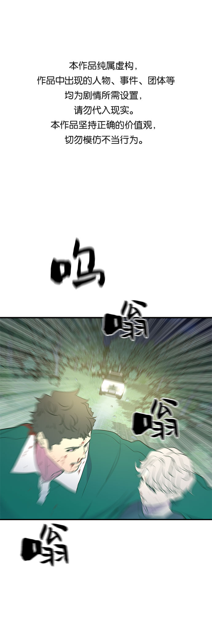 第42话0