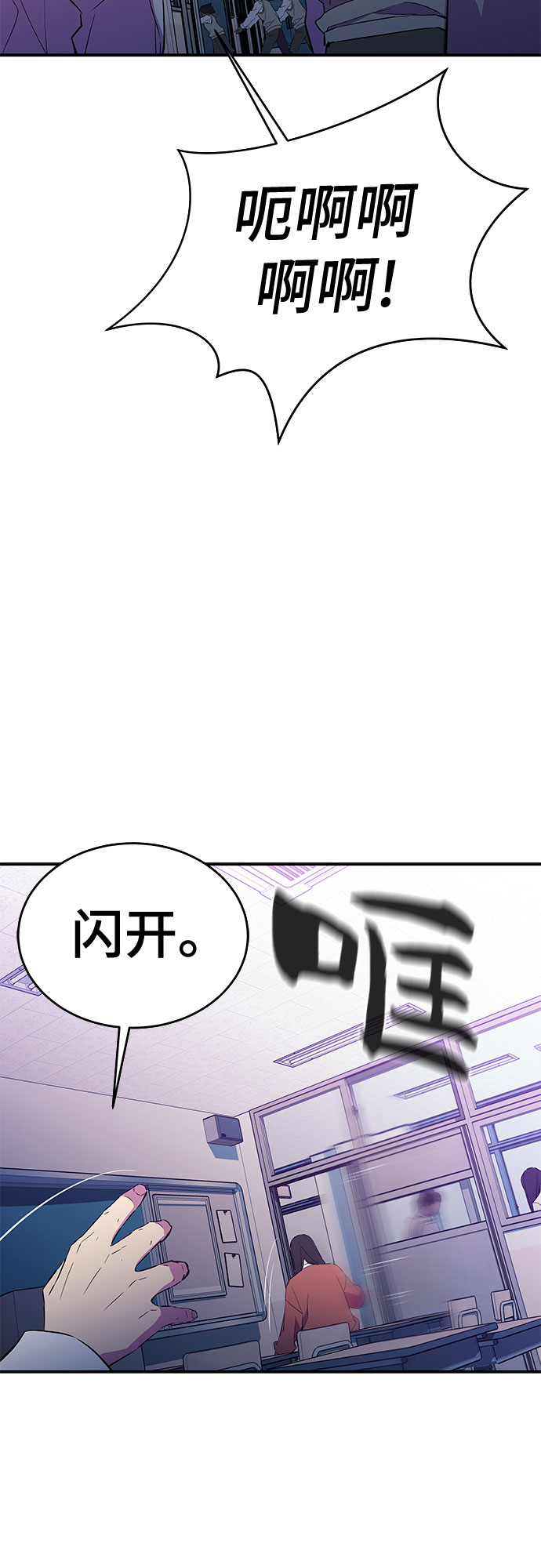第45话16