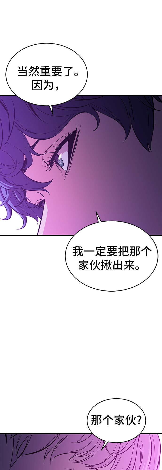 第18话49