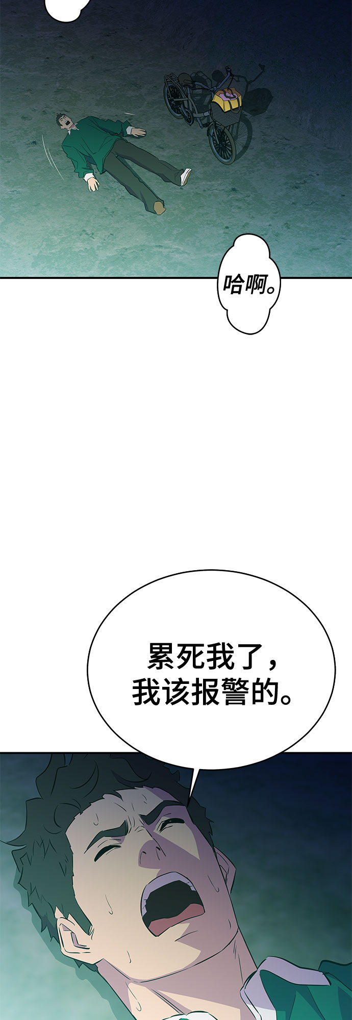 第39话25