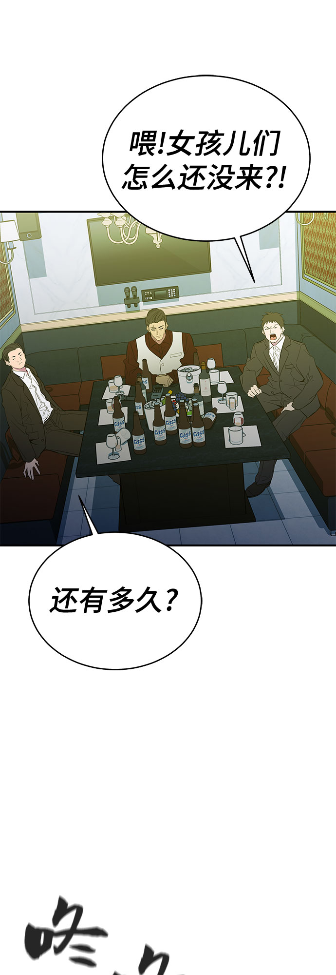 第38话19