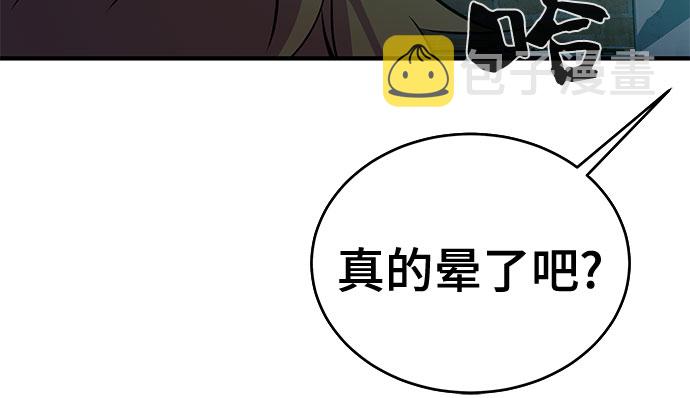 第40话21