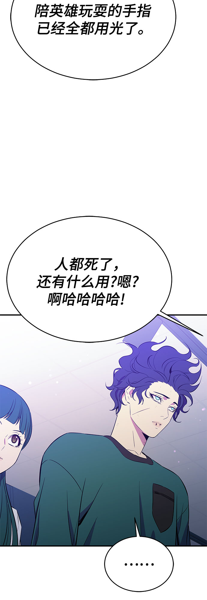 第35话3