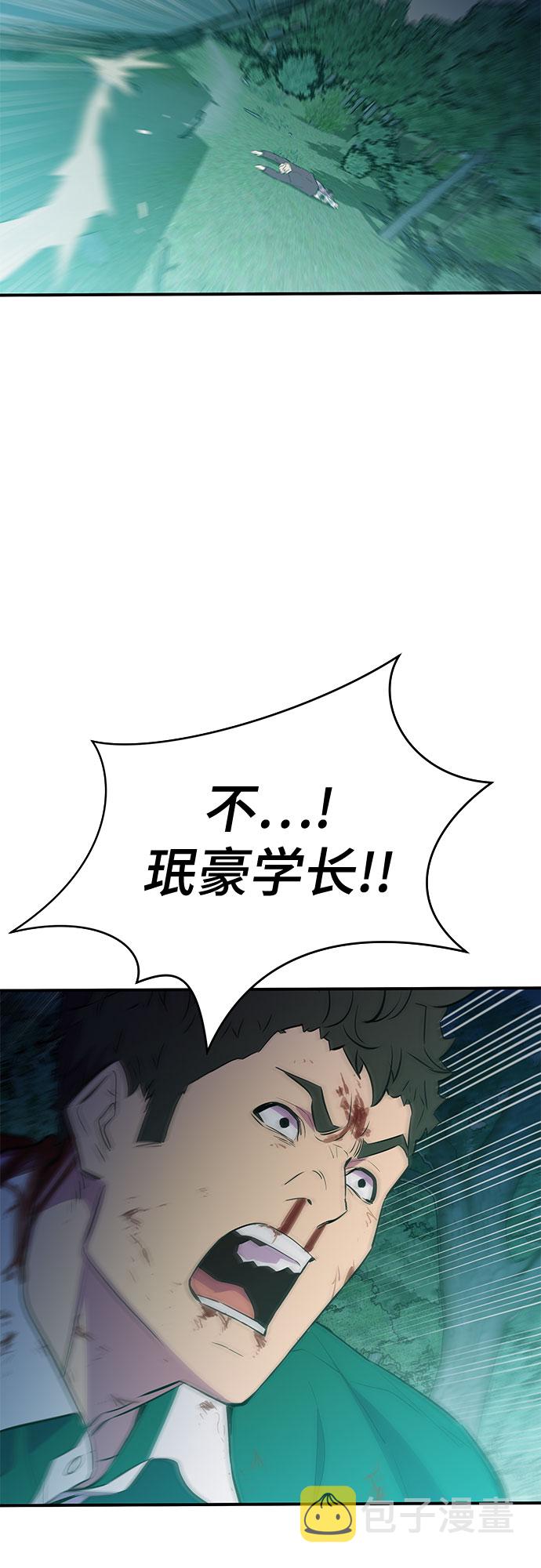 第42话21