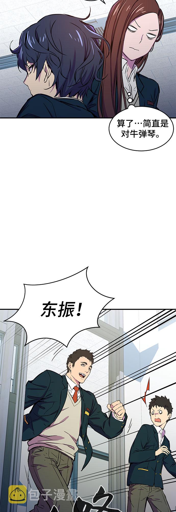 第1话19