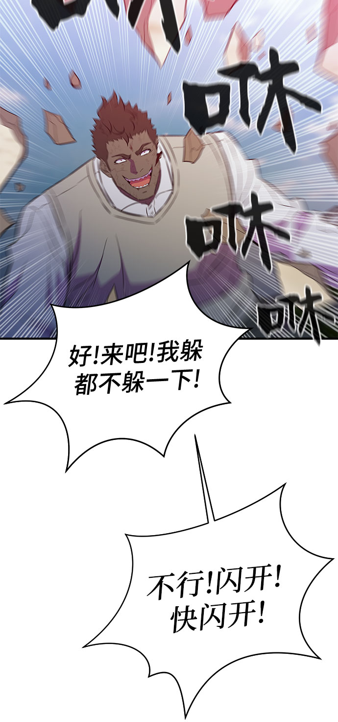 第48话31