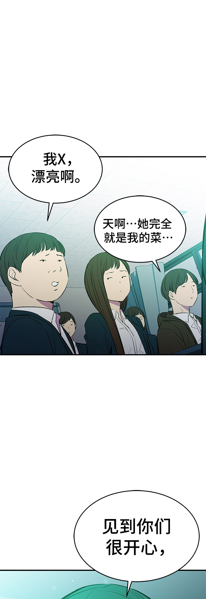 第18话13
