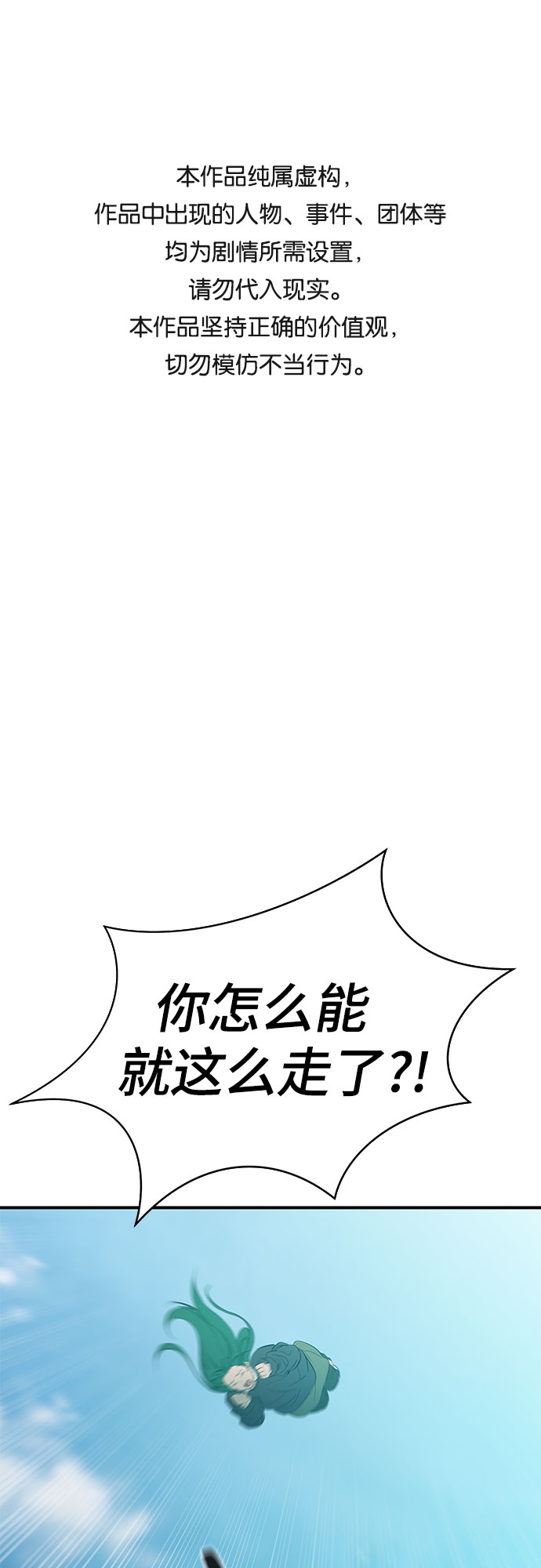 第29话0