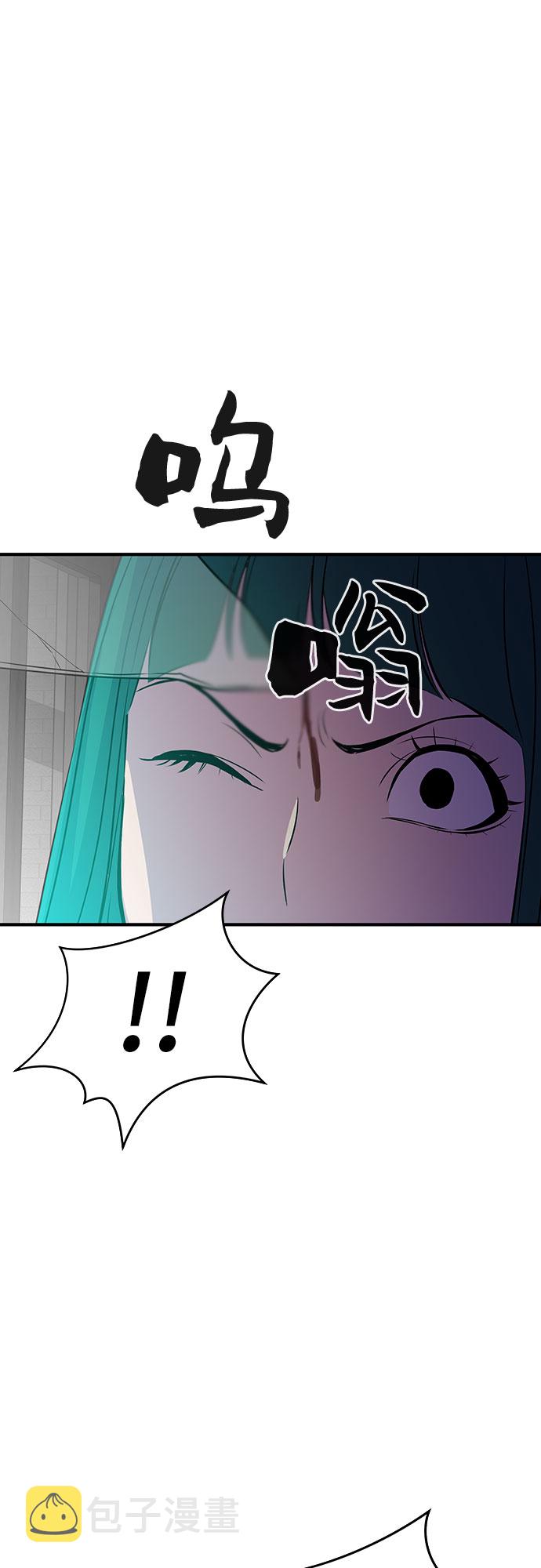 第53话（完结篇）56
