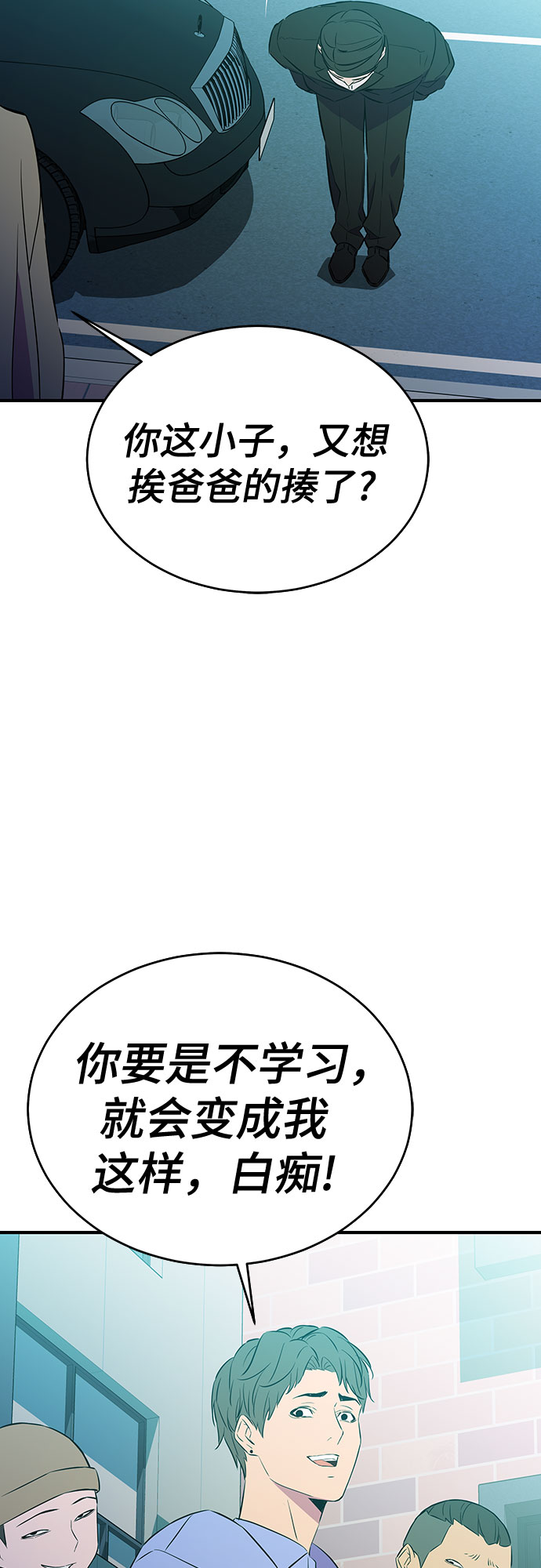 第36话62