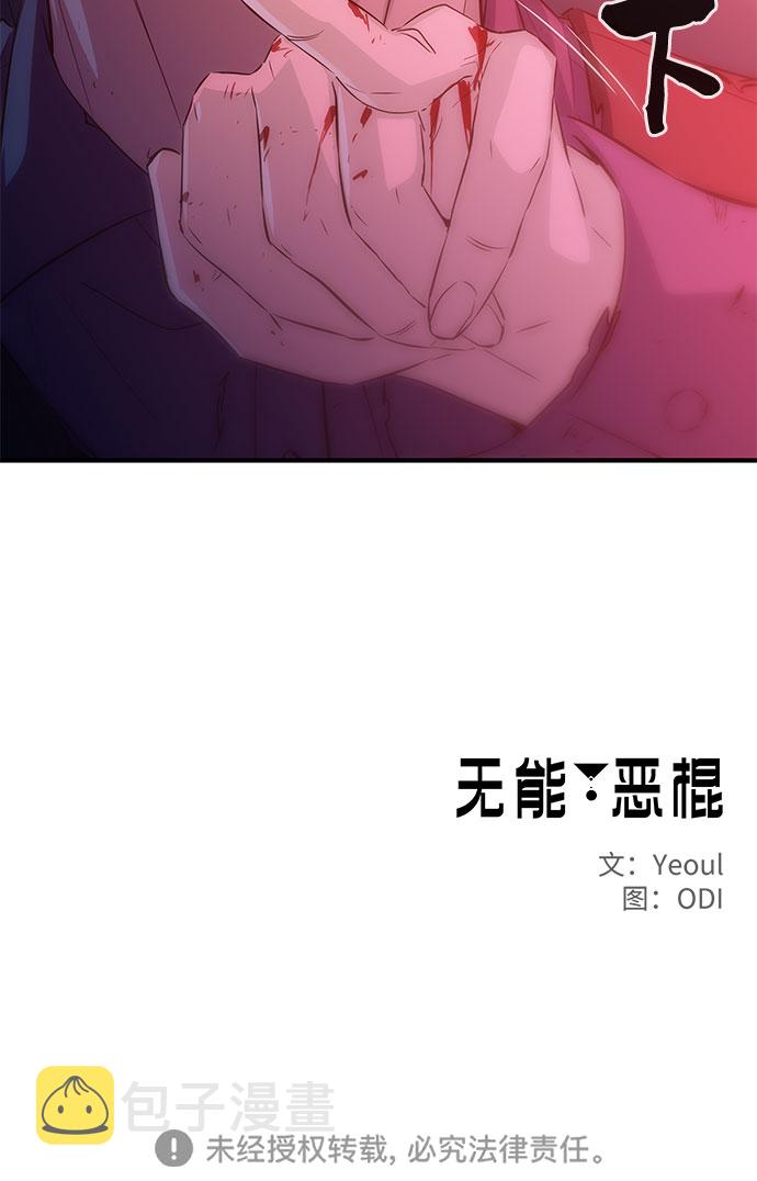 第35话62