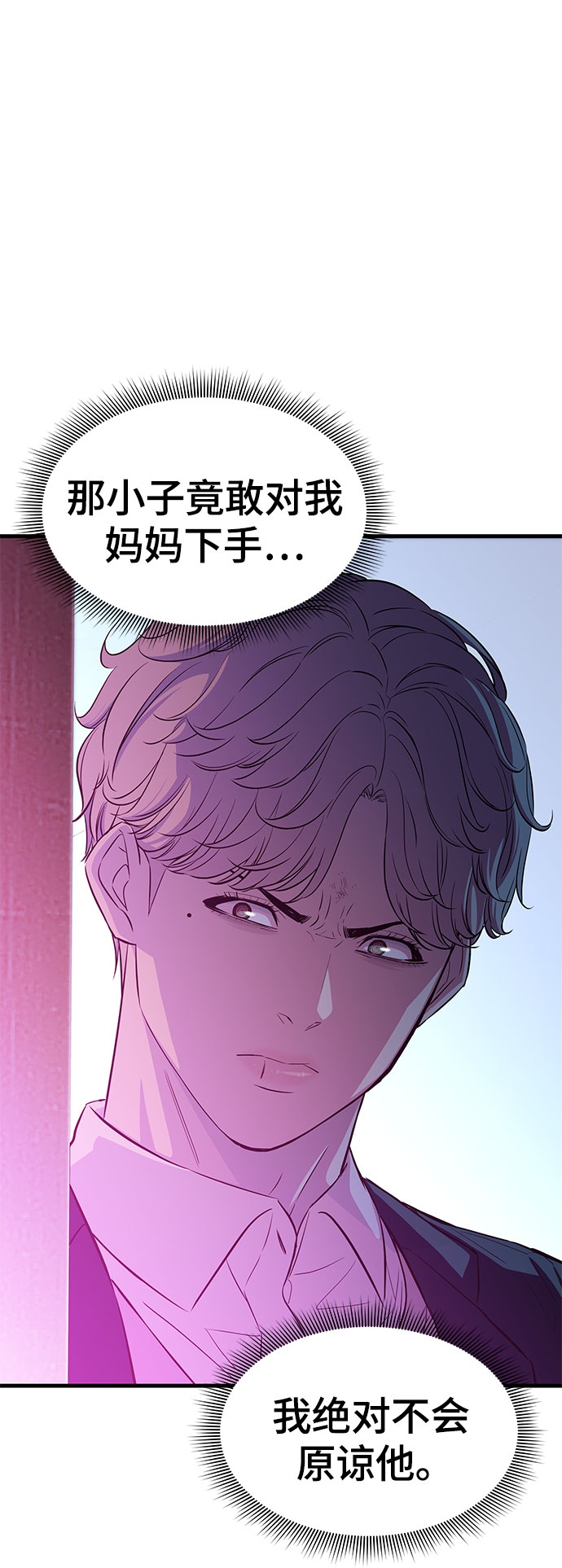 第19话23