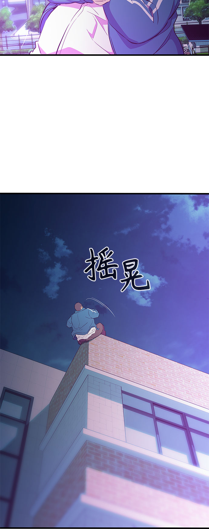 第20话18