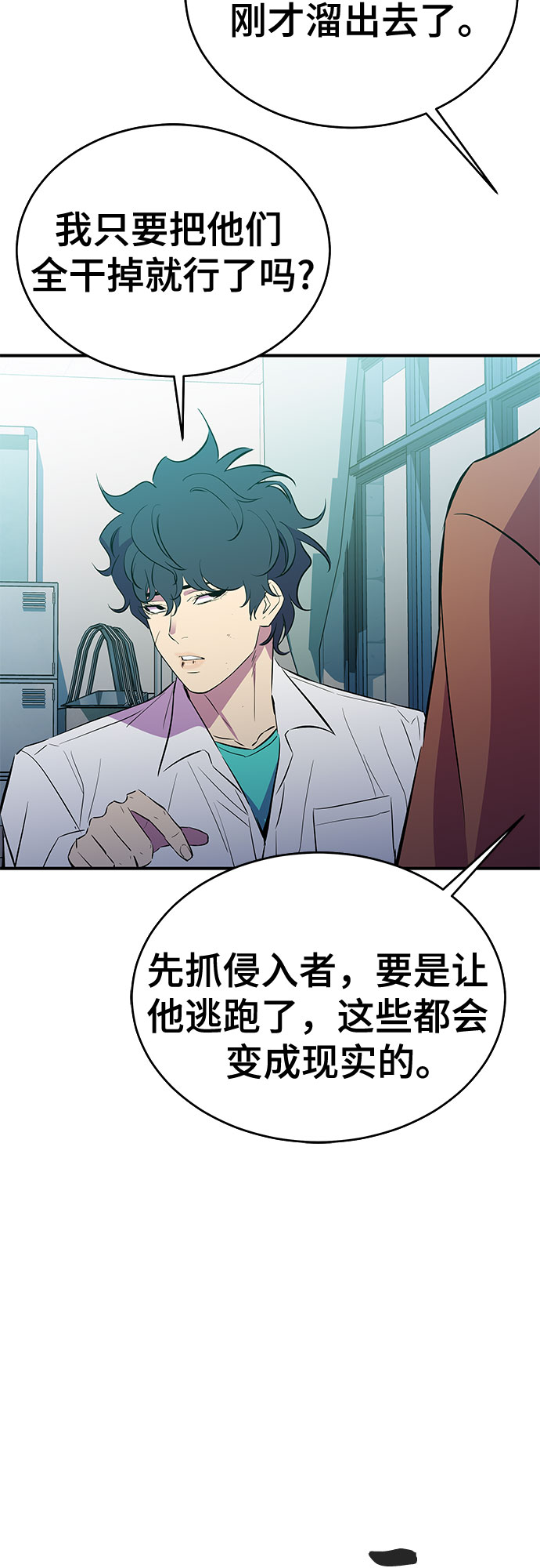 第44话33