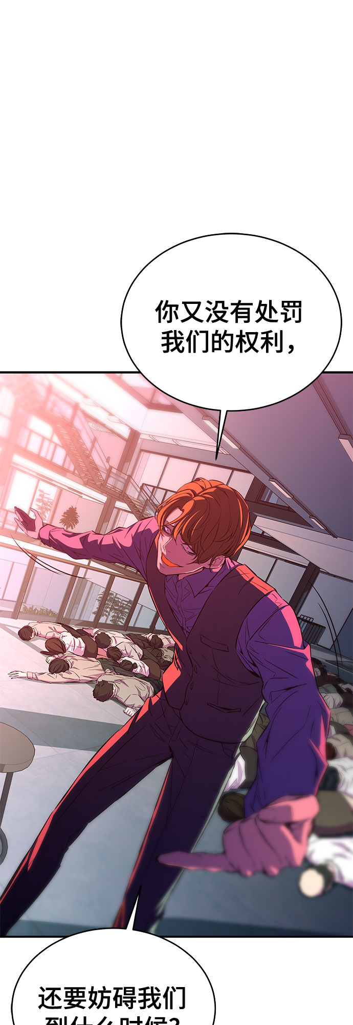 第34话45
