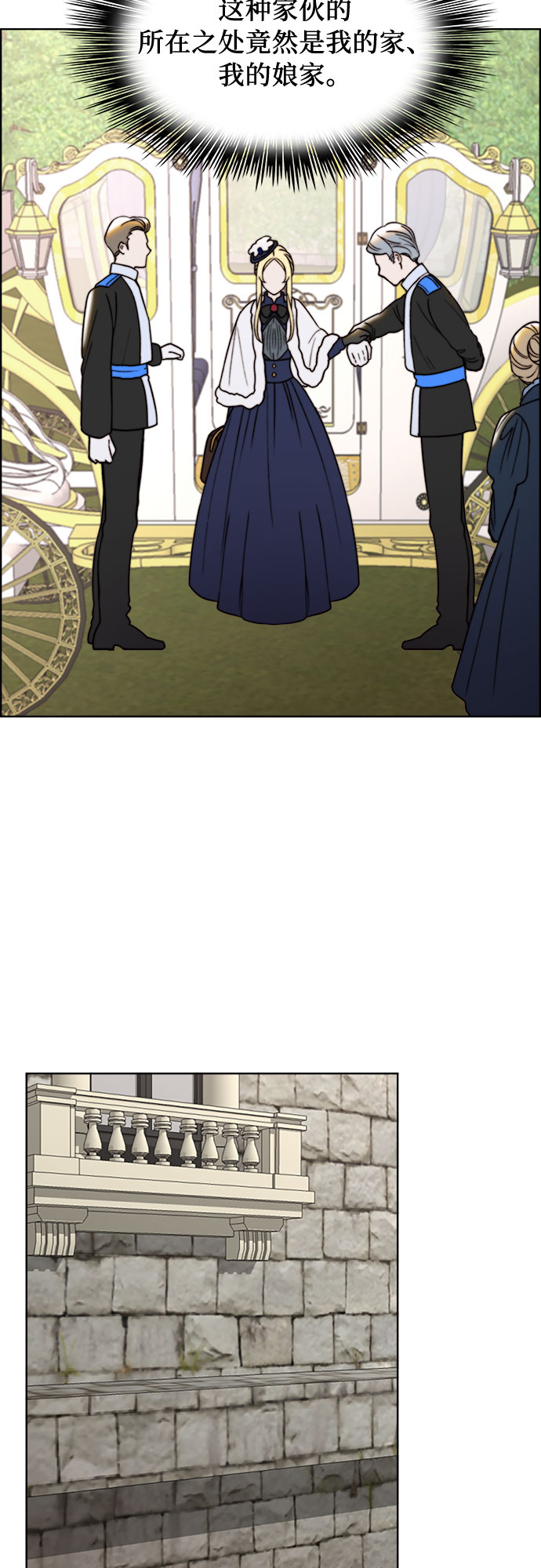 第21话7