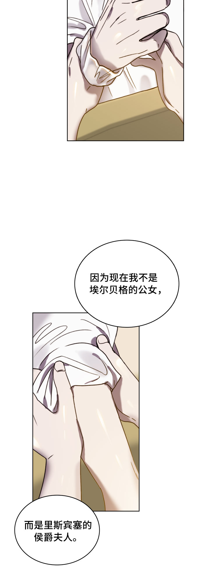 第20话46
