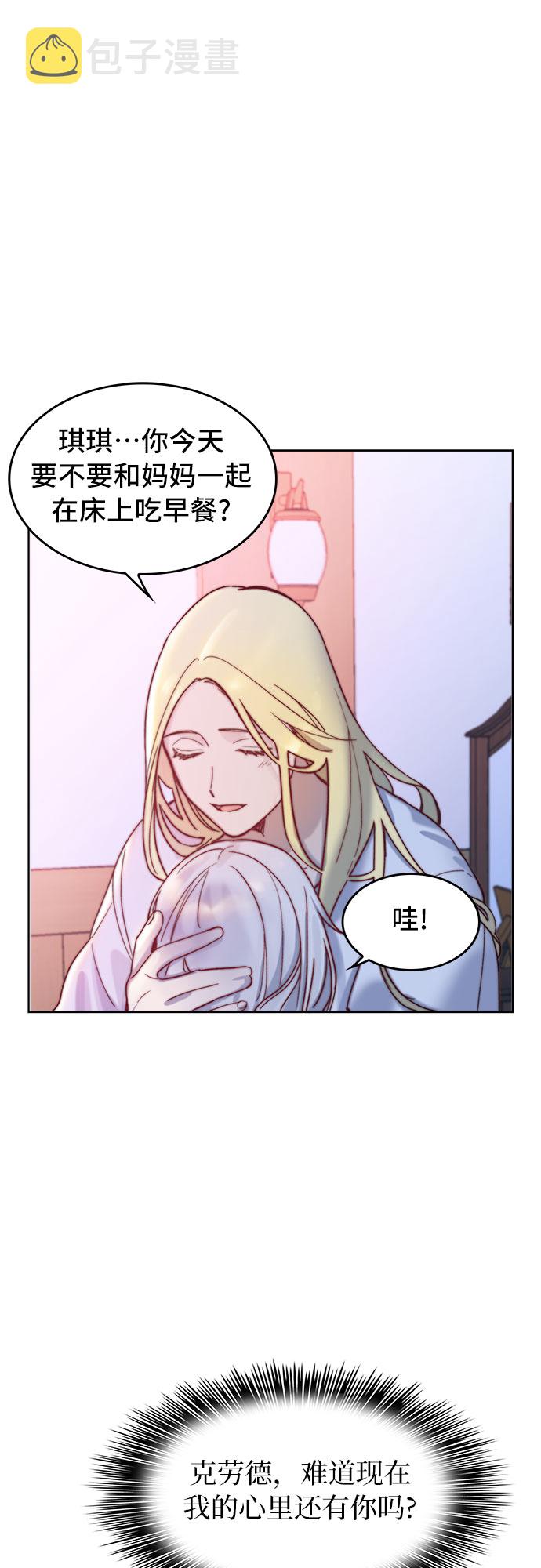 第3话43