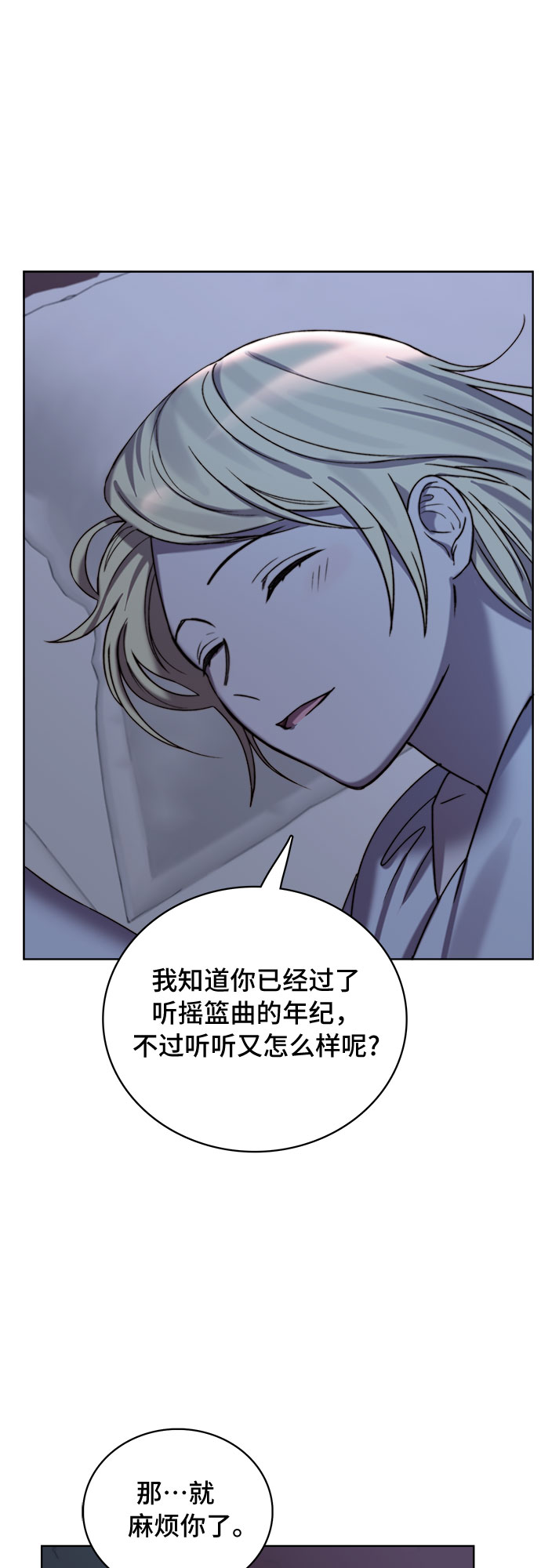 第14话20