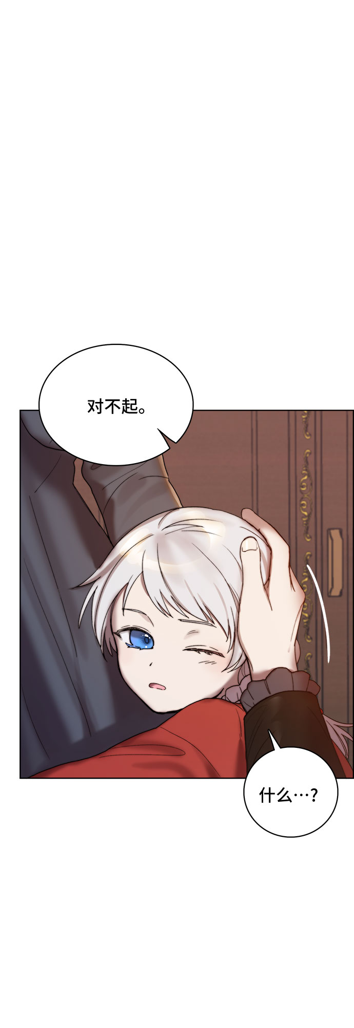 第5话42