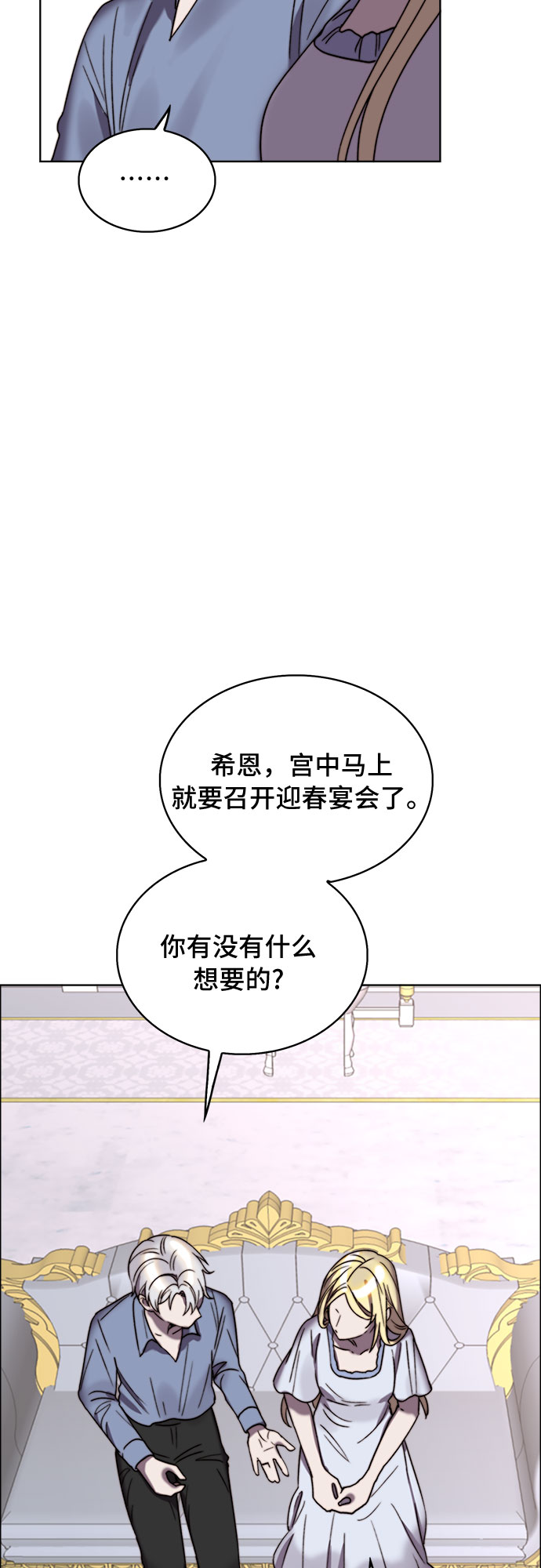 第22话42