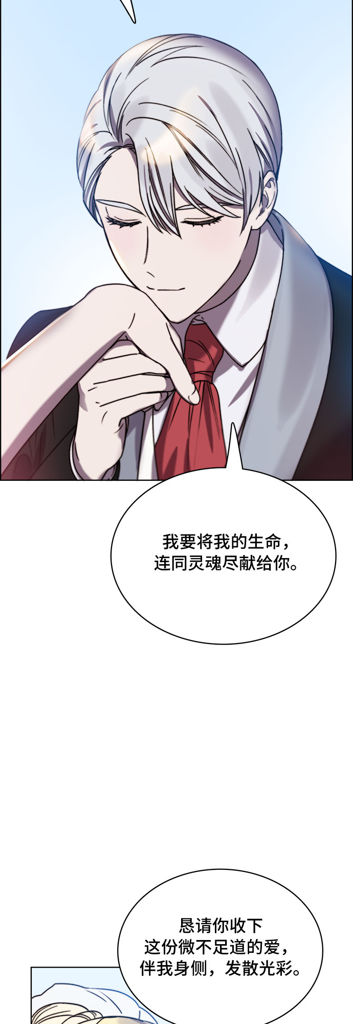 第19话5