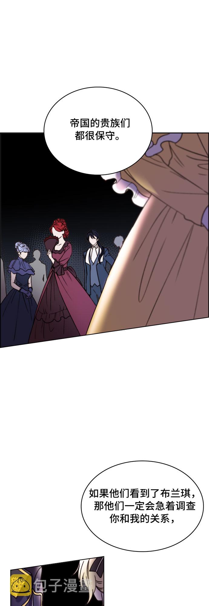 第15话4