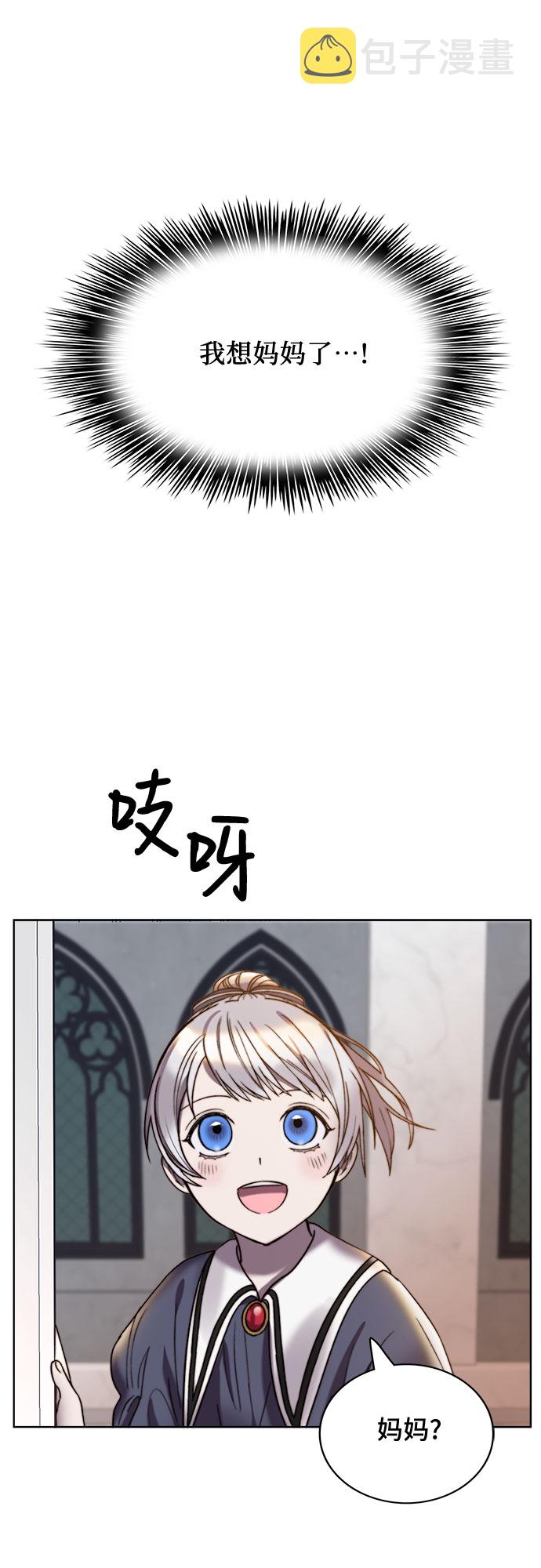 第17话22