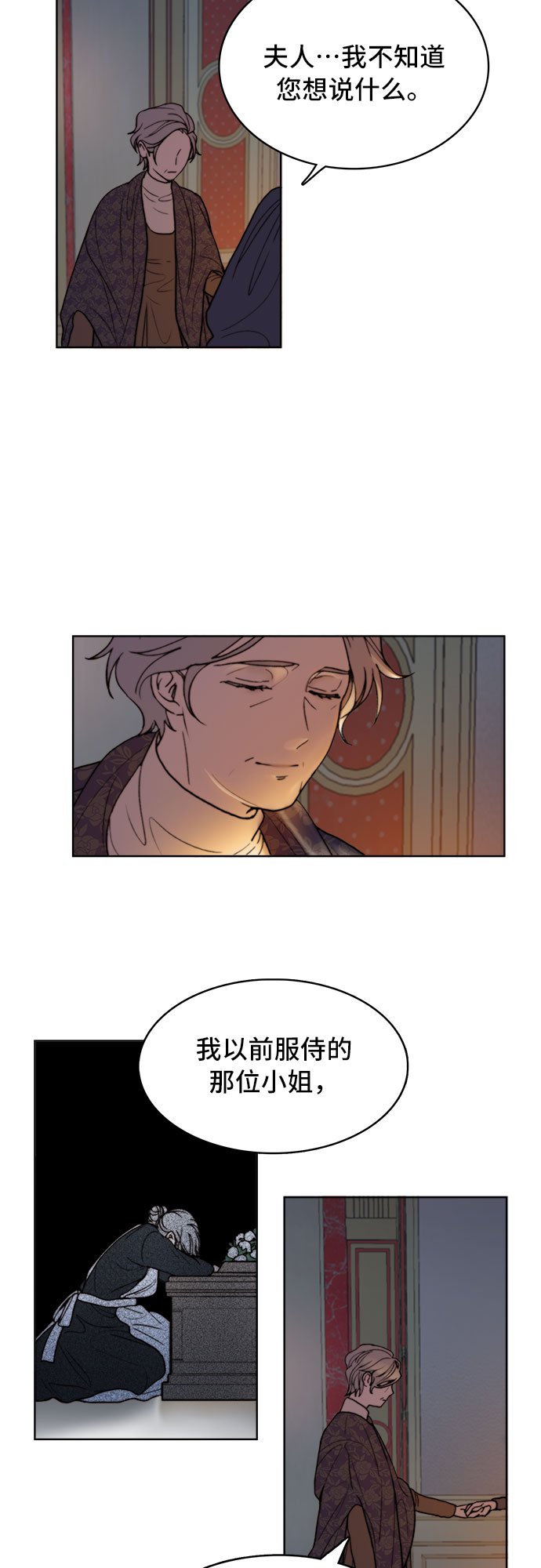 第7话2
