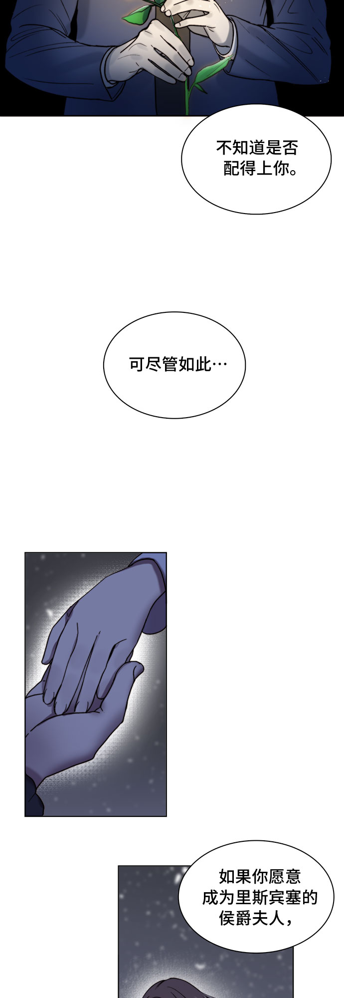 第8话24