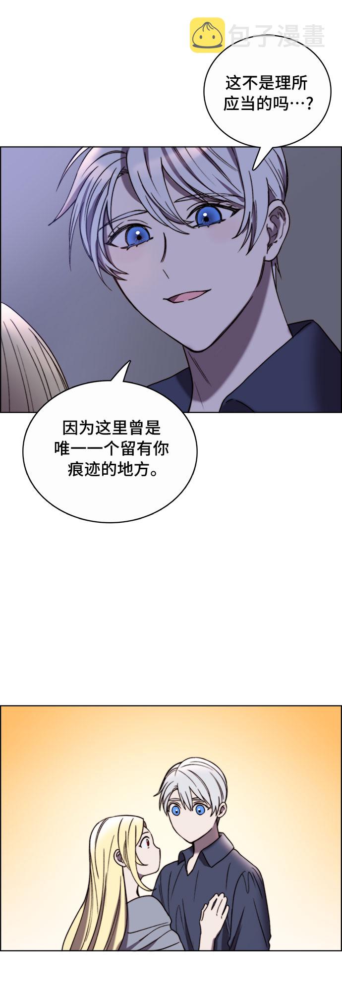 第20话14