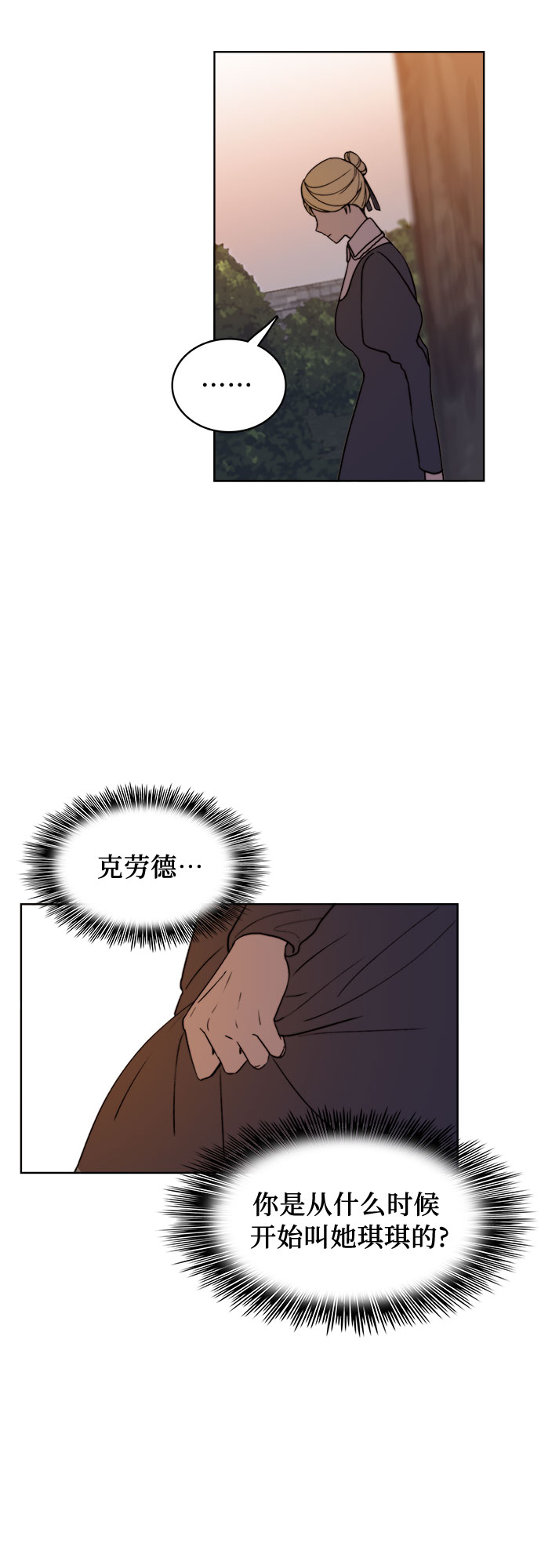 第9话17